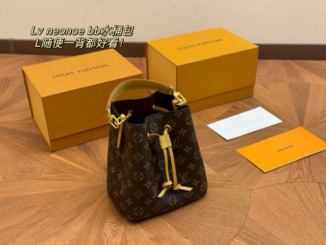 配折叠盒 Size 21*21Cm Lv24年新款小水桶 上身效果很棒哦 斜挎 单肩 手拎 全钢五金noe水桶 新尺寸真的很nice 搜索lv 水桶包