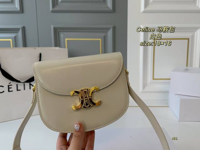 折叠盒 Size 18 16 Celine 赛琳teen Besace马鞍包 圆弧形底部造型 俏皮可爱 金属凯旋门开 质感高级 可单肩及斜挎 复古又时髦