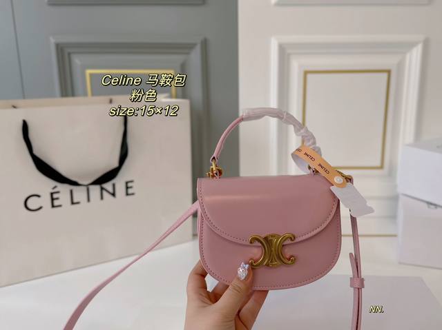 折叠盒 Size15 12 Celine 赛琳teen Besace马鞍包 圆弧形底部造型 俏皮可爱 金属凯旋门开 质感高级 可单肩及斜挎手提复古又时髦