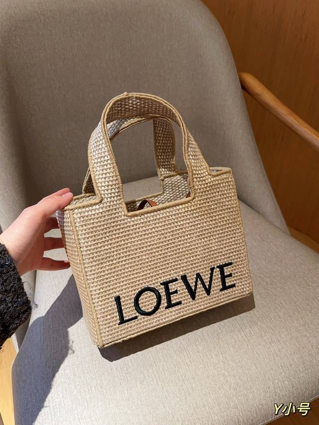 小号 罗意威loewe 编织包来喽 刺绣logo草编包菜篮子托特包tote 斜挎 尺寸25 20 11