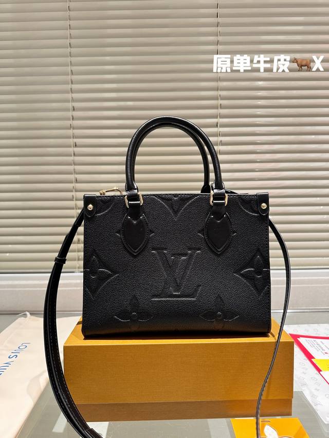 复刻版 牛皮 Lv Onthego 25Cm 压字 丛林包 时尚托特包 全套包装飞机盒折叠礼盒 原单品质 Lv A B面喷绘 Onthego妈咪袋 性价比之王这