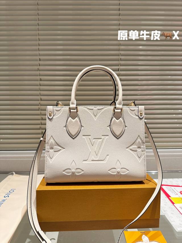 复刻版 牛皮 Lv Onthego 25Cm 压字 丛林包 时尚托特包 全套包装飞机盒折叠礼盒 原单品质 Lv A B面喷绘 Onthego妈咪袋 性价比之王这