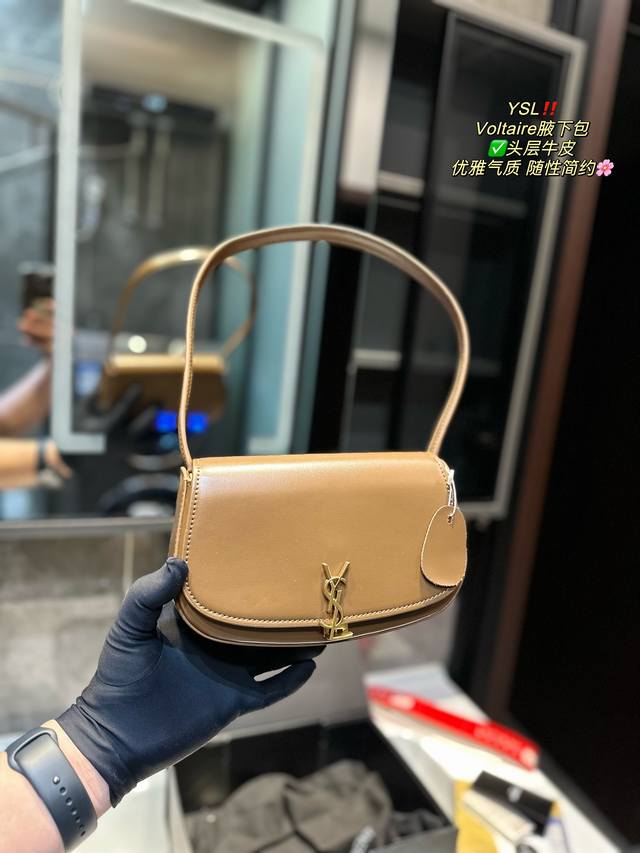 折叠礼盒 圣罗兰 Ysl Voltaire腋下包 头层牛皮 复古优雅 满满的高级感 大小适中 容量感人 休闲正装皆可轻松驾驭尺寸20.13