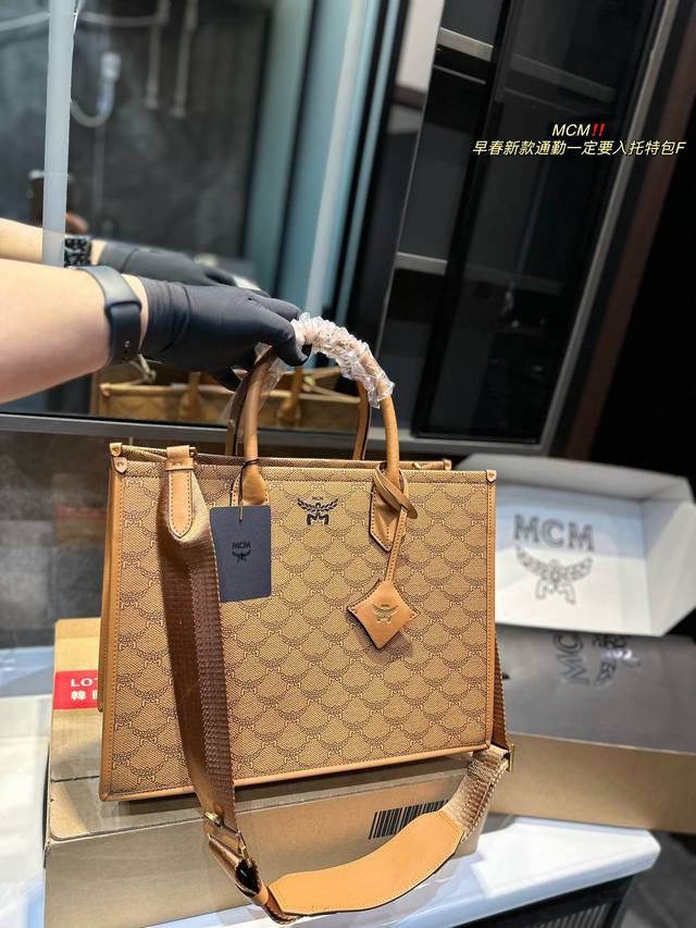 Size 36*28Cm New Mcm Tote 托特 经典月桂叶 全新演绎耳目一新 复古感高级感满满