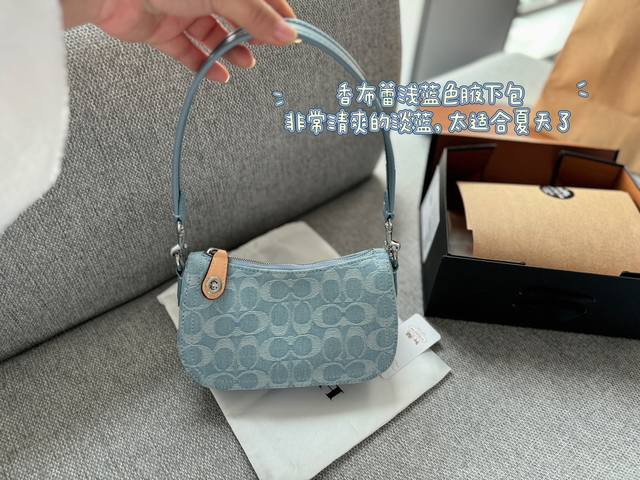 配盒 Size 21*12Cm Coach开挂啦香布雷系列真的很好看 C家 Swinger20 中古腋下 丹宁牛仔的质感超级强 丹宁swinger 夏日穿搭少不