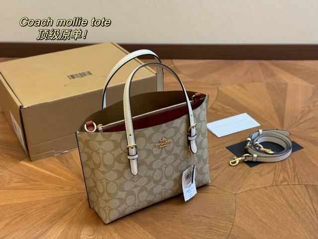 配盒 复刻版 Size 25*20Cm 蔻驰 小号托特包mollie Tote 等比例缩小版托特包 手拎小巧 但又有三个隔层 实用满分100 可以斜挎 解放双手