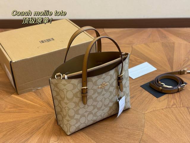 配盒 复刻版 Size 25*20Cm 蔻驰 小号托特包mollie Tote 等比例缩小版托特包 手拎小巧 但又有三个隔层 实用满分100 可以斜挎 解放双手