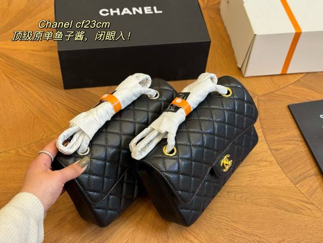 配全套包装 Size 23Cm 香奈儿 Cf我们一直很用心在做 秒杀其他市面上的货 顶级原单鱼子酱 很舒服的一种 不管您是谁 稳稳hold住哦 四季必备单品