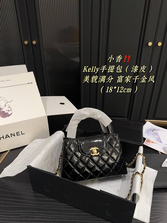 漆皮 折叠盒尺寸18.12 香奈儿chanel Kelly手提包 芯片版 时尚是一个轮回 大热门中古 Kelly被chanel重新设计焕发生机 中古kelly以