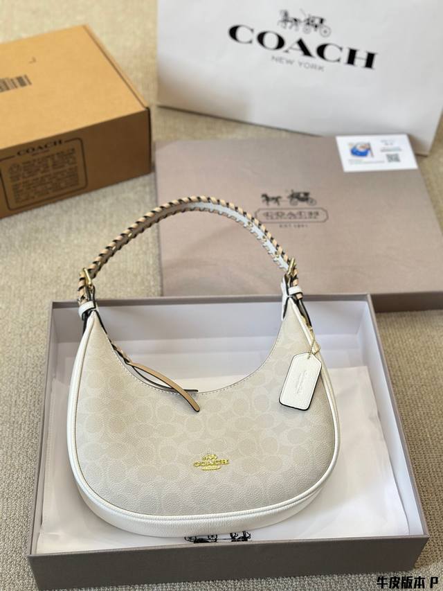 牛皮版本 Coach 新品 Bailey Hobo 月亮包 蔻驰经典的月亮包 比腋下包容量要大一点 尺寸27 24Cm