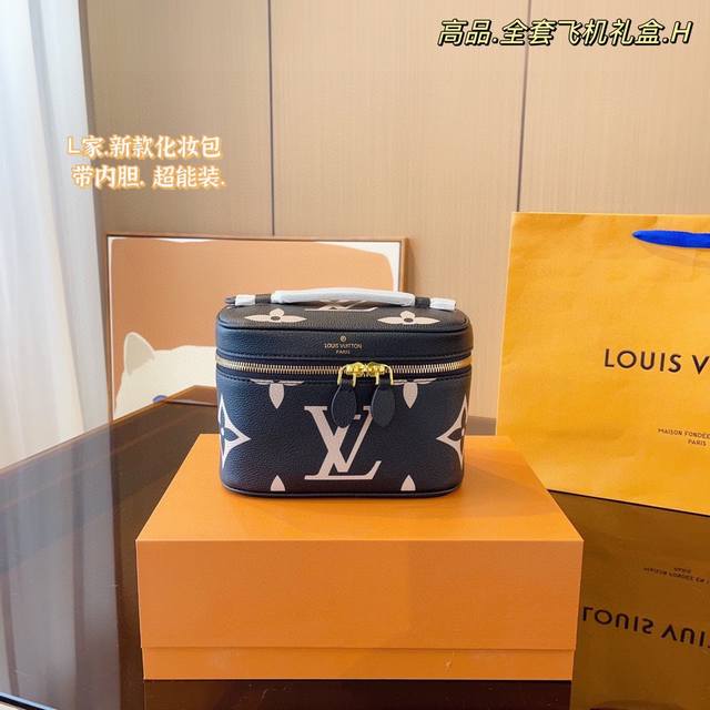 配飞机礼盒 Lv Vanity化妆箱 造型设计感强烈的化妆箱子 采用标志性的l箱包元素 尽显浓烈的复古情怀色调 灵活运用拼色风格 金属与皮质编织糅合的肩带设计又