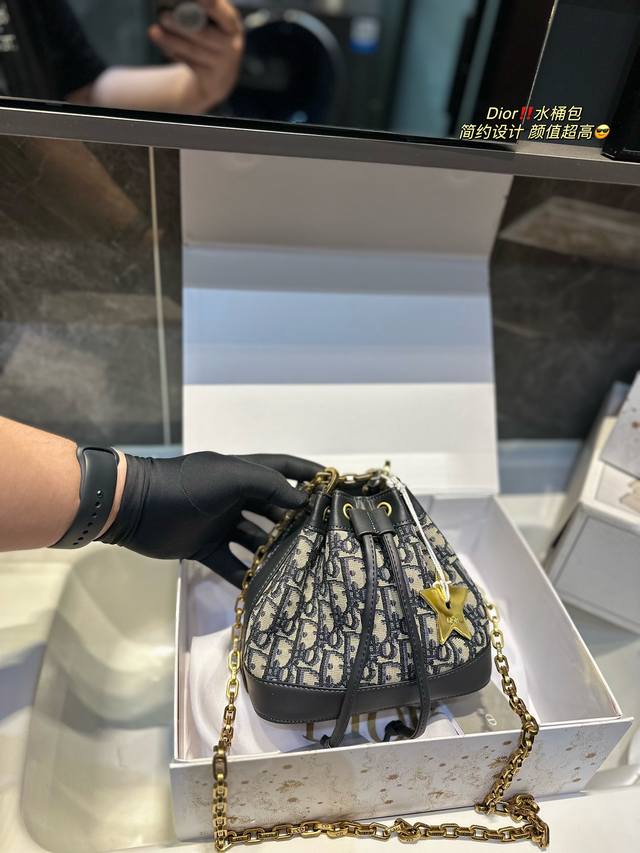 折叠飞机礼盒 Size 16*19Cm 迪奥 是熱腾腾新款dior抽绳bag 又酷又甜的水桶包 出門随手一拎就很好看