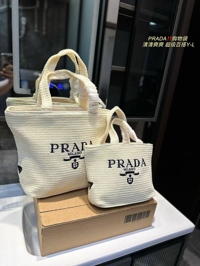 Prada 托特包 休闲百搭轻便实用 上身超好看草编系列 尺寸 大号32 32Cm 小号23 23Cm