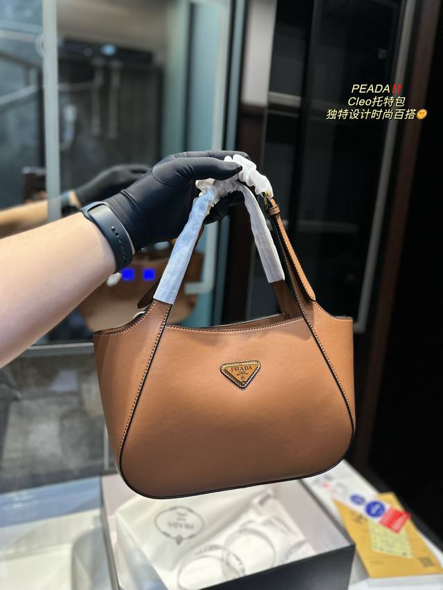 礼盒包装 普拉达 Prada Cleo手提腋下托特包 独特设计 时尚又经典 超级百搭 日常通勤皆可 上身又a又飒尺寸27.17