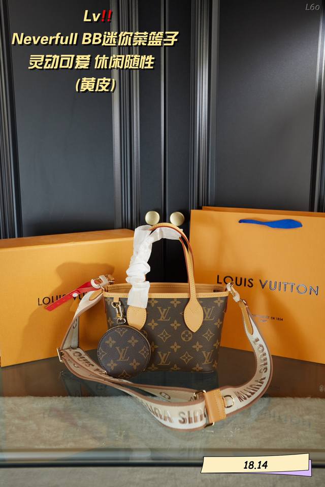 配全套包装 Lv Neverfull Bb迷你购物袋 顶级原单简直无法拒绝 超显气质高级感十足 集美必入款 尺寸18.14