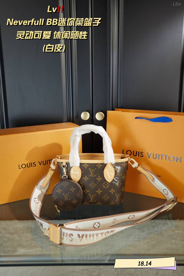 配全套包装 Lv Neverfull Bb迷你购物袋 顶级原单简直无法拒绝 超显气质高级感十足 集美必入款 尺寸18.14