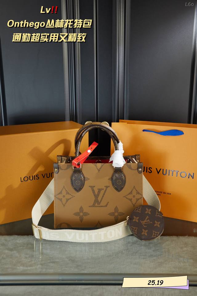 配全套包装 Lv Onthego丛林托特包 通勤超实用又精致 Ipad 是可以放的下哦 它的肩带设计非常新颖 采用米色的宽肩带 上面有iv的压印logo 近几年