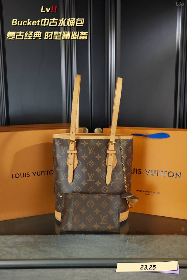 配全套包装 Lv Bucket中古水桶包 完全是搭配神器 日常出行时尚经典 任何风格都可轻松驾驭 尺寸23.25