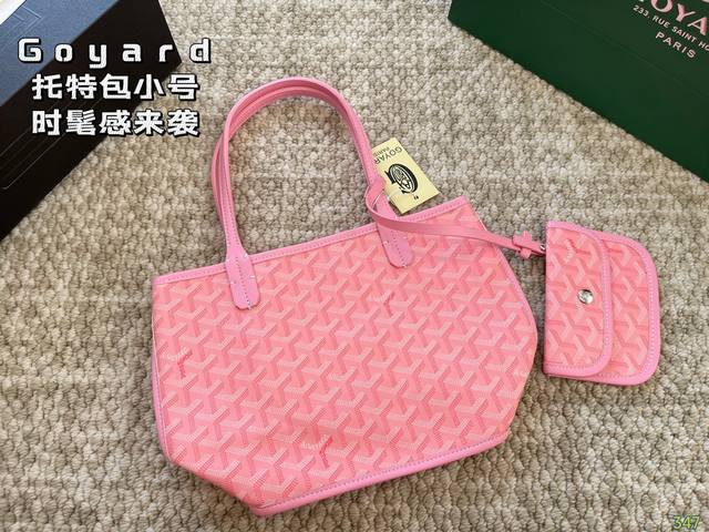 色 戈雅goyard 托特包 时髦感一秒来袭 是美女们喜欢的调调 尺寸小号20 20