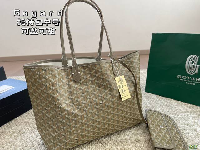 中号 戈雅goyard 托特包 时髦感一秒来袭 是美女们喜欢的调调 尺寸中号34 26