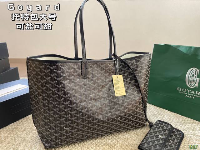 大号 戈雅goyard 托特包 时髦感一秒来袭 是美女们喜欢的调调 尺寸大号40 28