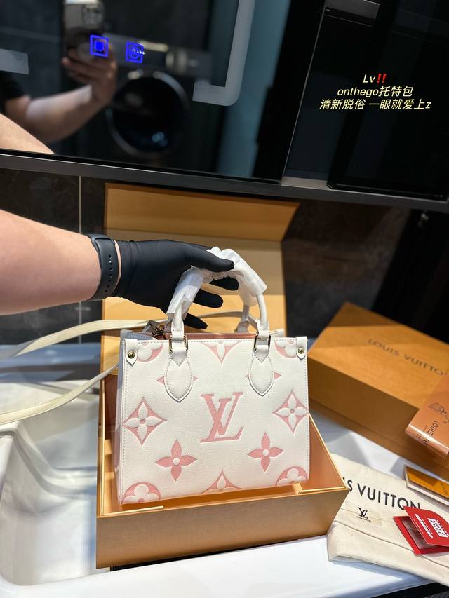 折叠礼盒 Lv 丛林辣妈包onthego 颜值真的超级超级高 时尚感直接拉满 可爱的女孩永远的yyds 尺寸 25 20