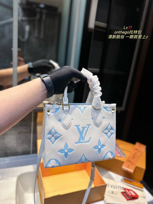 折叠礼盒 Lv 丛林辣妈包onthego 颜值真的超级超级高 时尚感直接拉满 可爱的女孩永远的yyds 尺寸 25 20