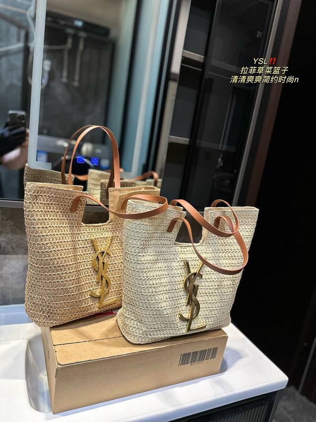 Ysl 编织托特包 休闲百搭轻便实用 上身超好看草编系列 尺寸30 25Cm