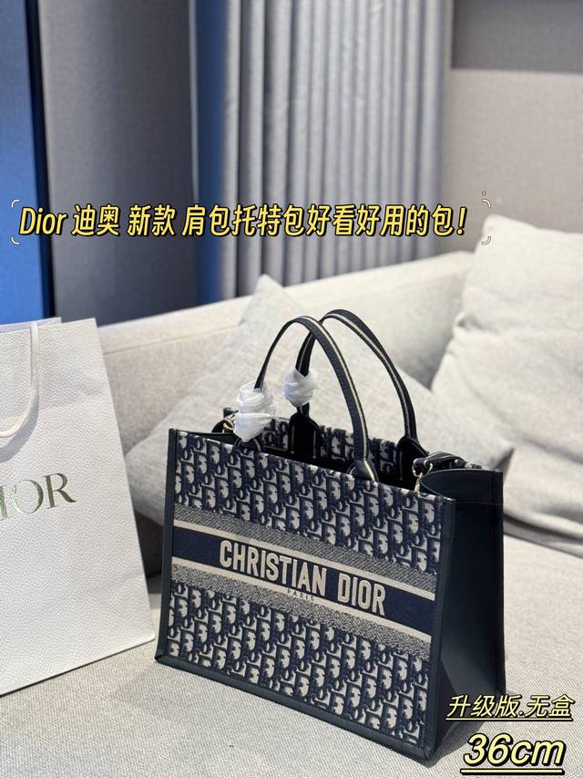 无盒 Size：26.5*21Cm 36*28 Cm D家 Tote购物袋 Tote24早春新款 可以背的托特来了 Dd