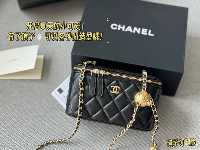 配盒 镜子 金球包！好运滚滚啦！ Size：18Cm Chanel 小香家 金球 化妆小盒子 有了小镜子 各种拗造型 D