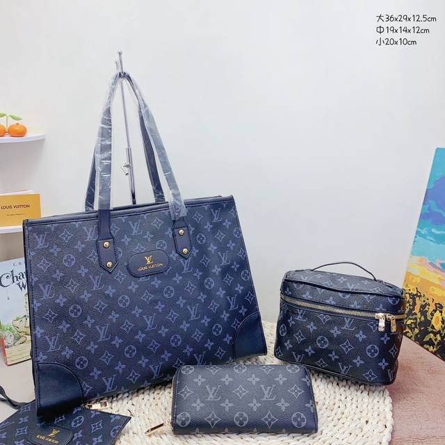 三件套 Lv 托特购物袋+化妆包+钱包3件套组合 尺寸：大36X29X12.5Cm，中19X14X12Cm，小20X10Cm.