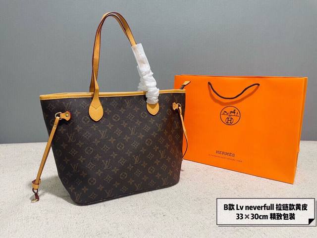 Lv L家 Neverfull 中号购物袋！入门级的款式哦！绝对的终身款！此物经典不言而喻！街拍和实用都是非常nb的选择！大家拿到后可以感受下，皮质颗粒之间空袭