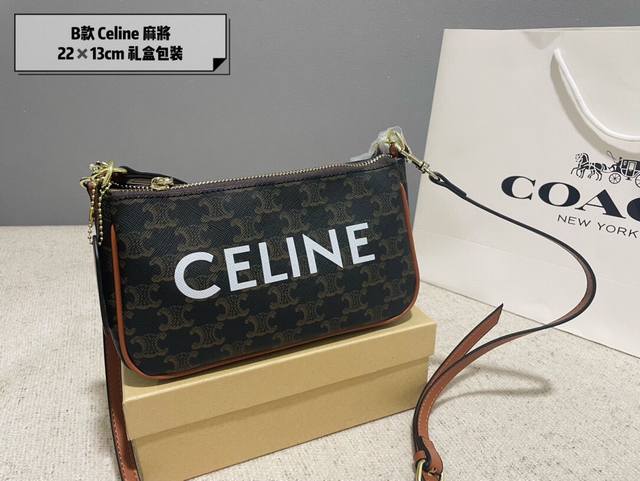 礼盒包装 Celine 麻将包 手机随身物品都能放下 真的美呆了 超高性价比 尺寸：22*12.5