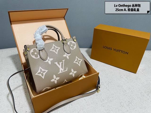 折叠礼盒 ｜Lv Onthego 奶油喷绘tote Lv 原单品质 Lv Onthego Pm 托特 妈咪袋 性价比之王这是一款超赞的包型，灵感