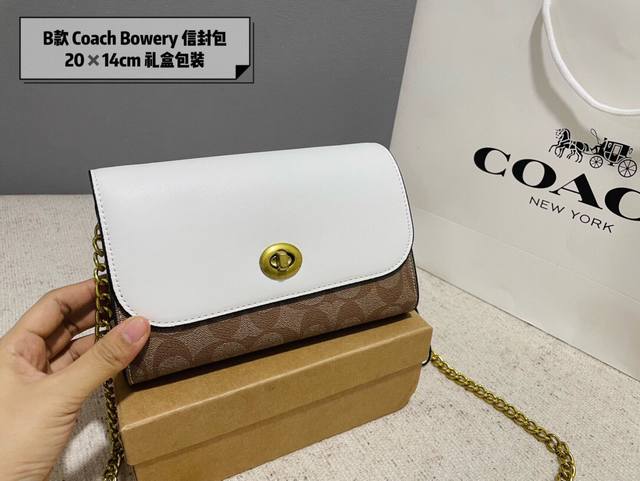 礼盒包装 Coach蔻驰信封包 Size:20*14Cm 内里有小卡包 可以放好多张卡 手拿斜挎都ok 超级适合