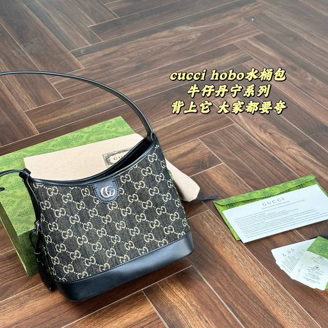 全套礼盒包装 Size：23*21Cm 古驰 酷奇 Gucci水桶包 百搭的hobo造型 很耐看 又实用的大容量~可以调节的肩带