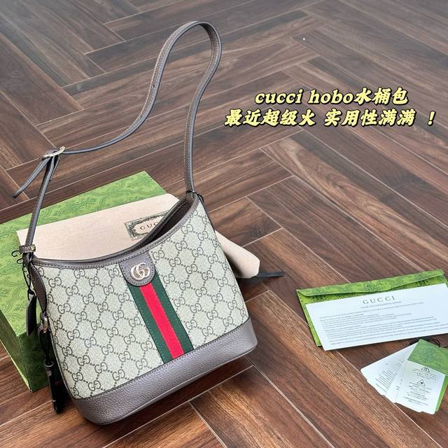 全套礼盒包装 Size：23*21Cm 古驰 酷奇 Gucci水桶包 百搭的hobo造型 很耐看 又实用的大容量~可以调节的肩带