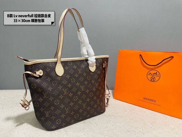 Lv L家 Neverfull 中号购物袋！入门级的款式哦！绝对的终身款！此物经典不言而喻！街拍和实用都是非常nb的选择！大家拿到后可以感受下，皮质颗粒之间空袭