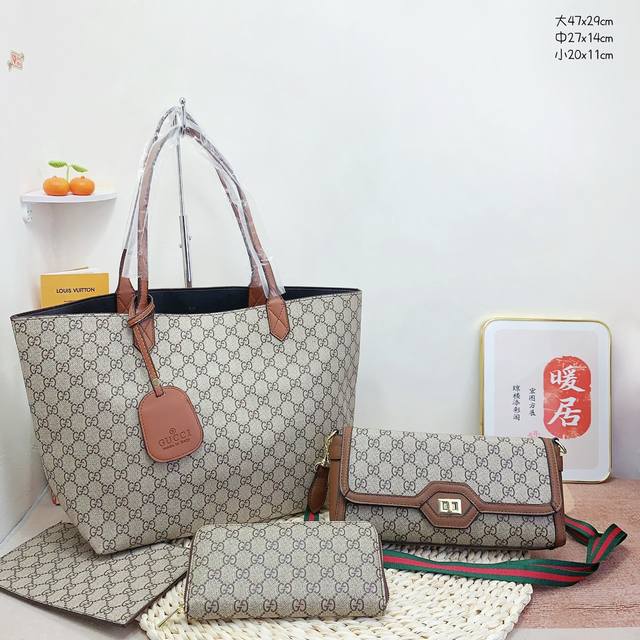 三件套 古驰 Gucci 购物袋+单肩斜挎包+钱包 3件套组合 尺寸：大47X29Cm，中27X14Cm，小20X11Cm.