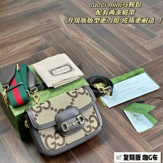 礼盒包装 尺寸 20*14Cm 酷奇gucci 小号 马鞍包 超级经典 百搭款 尺寸巨可爱 搭配了两根肩带随意切换 粗肩