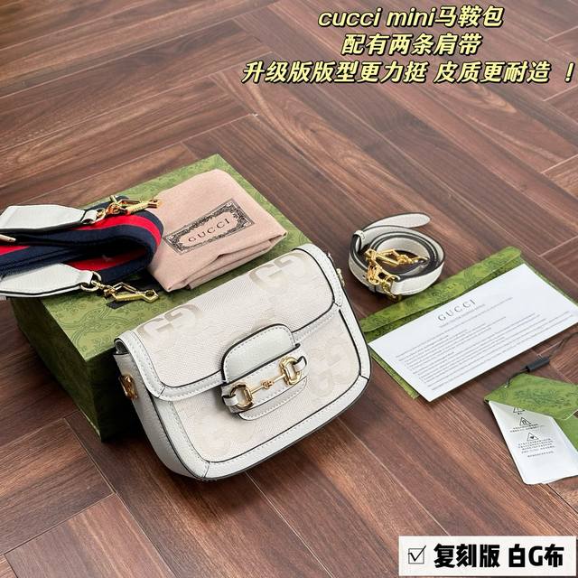 折叠礼盒 尺寸 20*14Cm 酷奇 Gucci 小号 马鞍包 超级经典 百搭款 尺寸巨可爱 搭配了两根肩带随意切换 粗