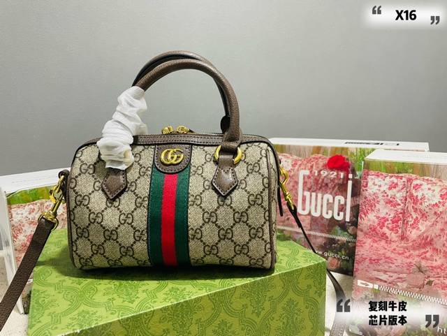 折叠礼盒 复刻牛皮 芯片版本 酷奇gucci 波士顿枕头包 轻松演绎复古时髦 包型挺阔，简约而不简单不需要过多的装饰，日常搭配西