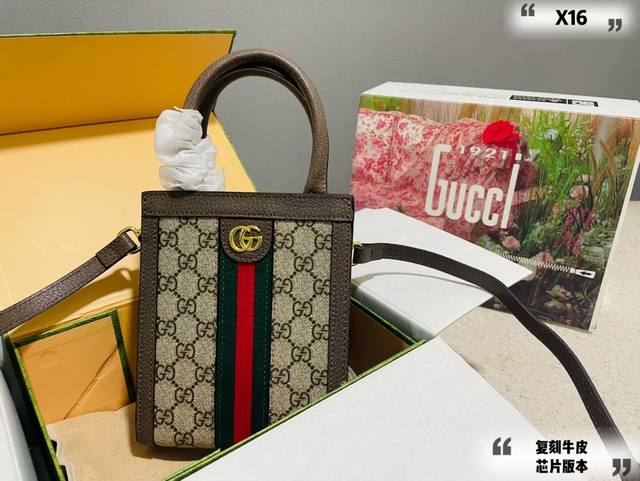 折叠礼盒 飞机盒 复刻牛皮 芯片版本 新品｜Gucci Ophidia 琴谱包新到小可爱迷你琴谱包可以放一个手机、粉饼、口红、纸巾 尺寸15*1