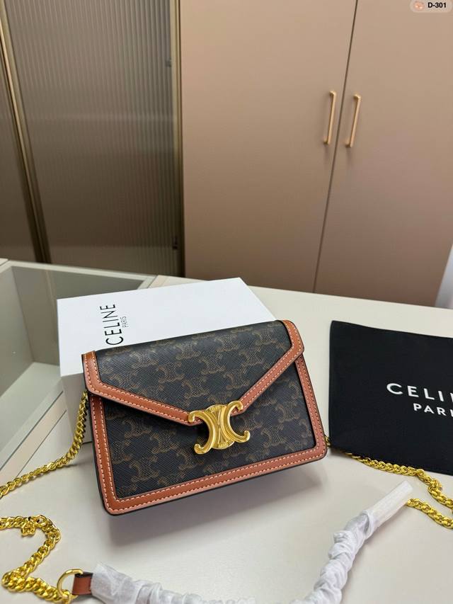 Celine/赛琳 新款凯旋门woc信封包单肩斜挎链条 早春走秀款 将复古元素与一向拿手的利落线条完美结合 焕发出全新的动人魅力 D-301尺寸20.6.12折