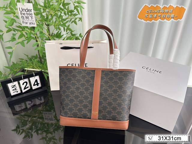 配折叠盒 Size:31*31Cm 赛琳celine 托特包 Celine 购物袋 一眼就被爱上老花设计真的很有魔力 复古又时髦