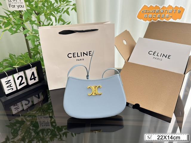 配全套包装 Size:22*14Cm 赛琳celine Tilly凯旋门腋下包 氛围感满满的一款 任何搭配都能够轻松驾驭