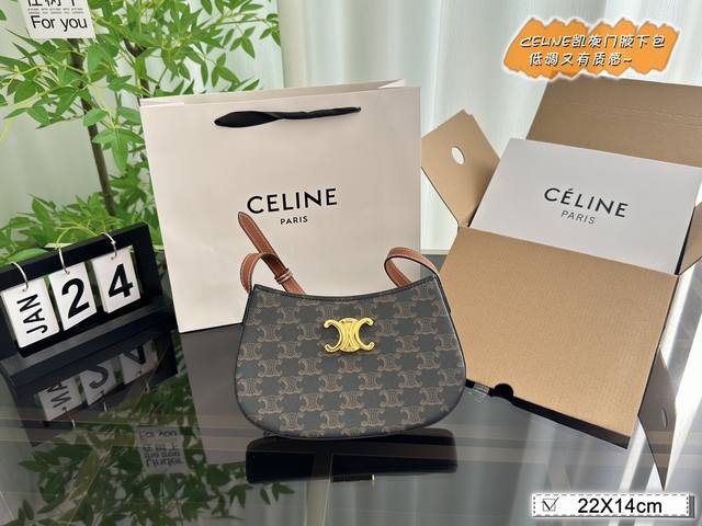 配全套包装 Size:22*14Cm 赛琳celine Tilly凯旋门腋下包 氛围感满满的一款 任何搭配都能够轻松驾驭