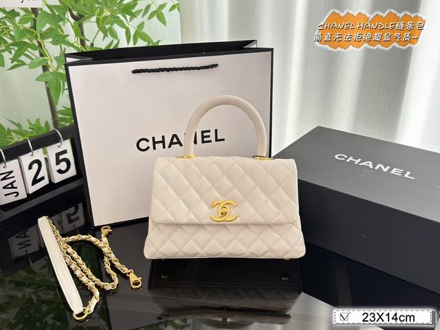 配折叠盒 Size:23*14Cm Chanel香奈儿coco Handle手柄包 配礼品袋 经典就是越看越迷人 Coc