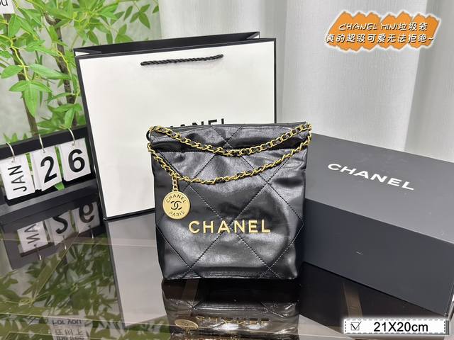 配折叠盒 Size:21*20Cm 香奈儿 Chanel 22Smini垃圾袋进口羊皮 质感很高级 容量超级大也很耐用