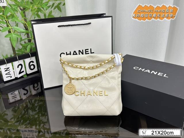 配折叠盒 Size:21*20Cm 香奈儿 Chanel 22Smini垃圾袋进口羊皮 质感很高级 容量超级大也很耐用